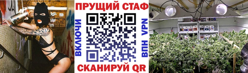 Наркошоп купить А ПВП  НБОМе  Гашиш  COCAIN  Меф мяу мяу  Зуевка