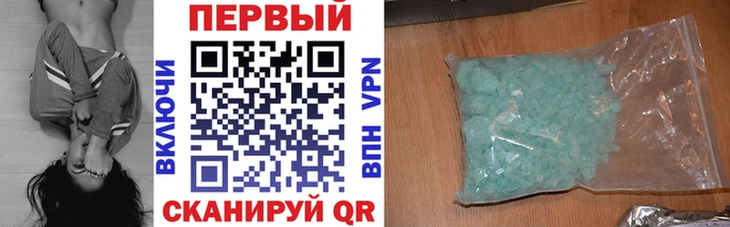 АМФЕТАМИН Premium Купить где Зуевка