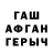 АМФЕТАМИН VHQ The29880