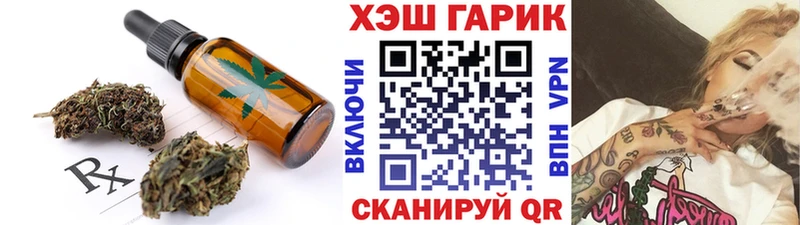 Купить где  Зуевка  Печенье с ТГК конопля 