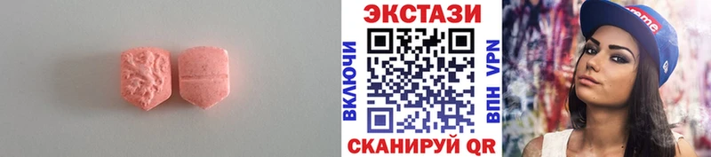 Купить закладки  Зуевка  Ecstasy 300 mg 