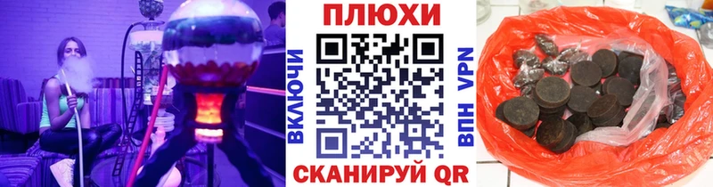 Купить где  Зуевка  Гашиш Изолятор 