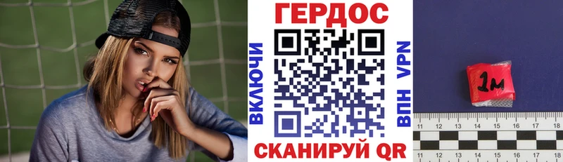 Купить  Зуевка  Героин хмурый 