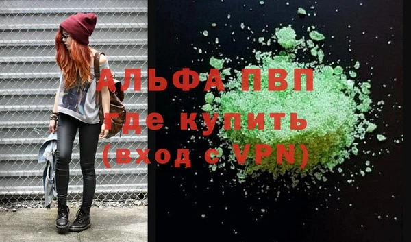 мескалин Киреевск