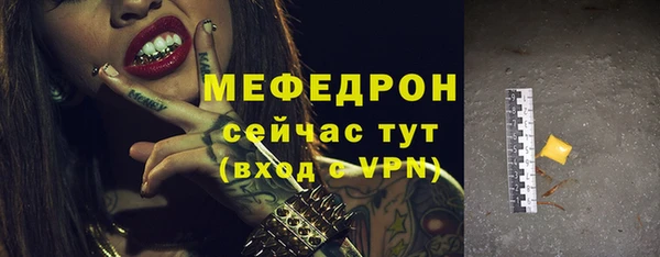 альфа пвп VHQ Кинешма