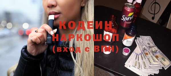 мескалин Киреевск