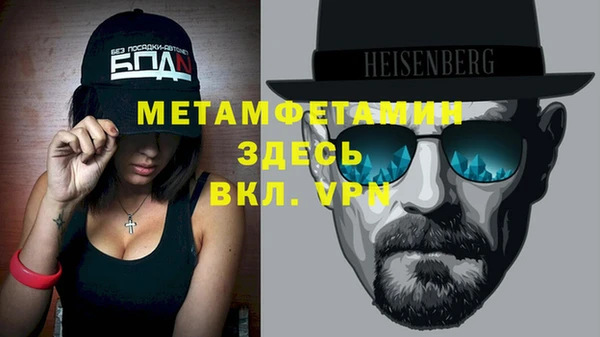 MDMA Premium VHQ Киренск