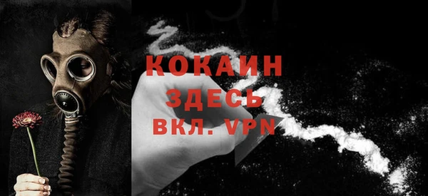 MDMA Premium VHQ Киренск