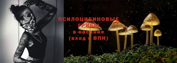 альфа пвп VHQ Кинешма
