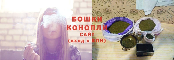 альфа пвп VHQ Кинешма