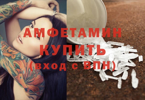 MDMA Premium VHQ Киренск