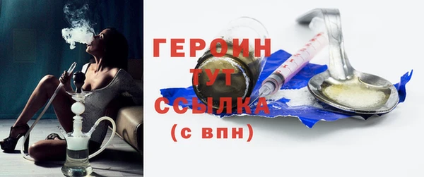 мескалин Киреевск
