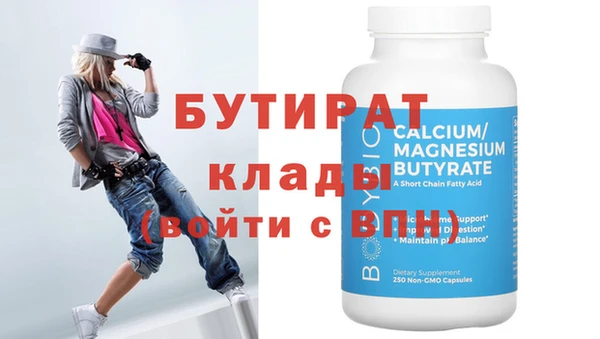 альфа пвп VHQ Кинешма