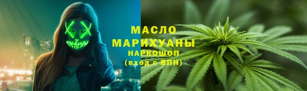 мескалин Киреевск