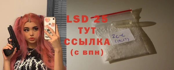 альфа пвп VHQ Кинешма