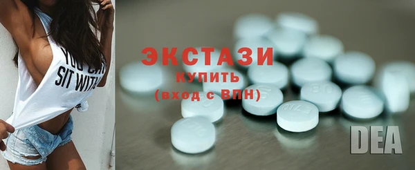 MDMA Premium VHQ Киренск