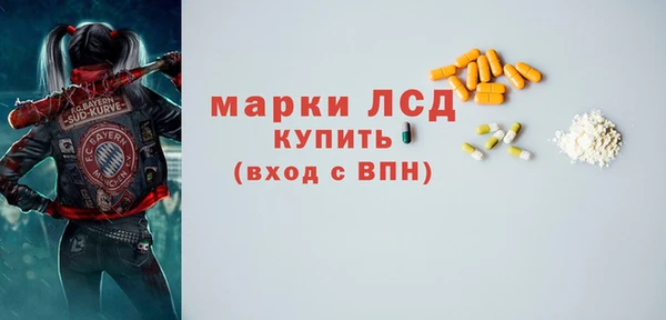 альфа пвп VHQ Кинешма