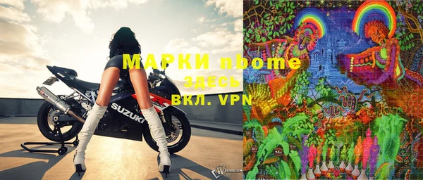 мескалин Киреевск