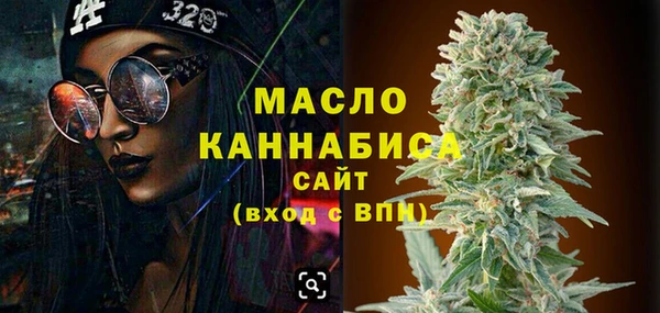 альфа пвп VHQ Кинешма
