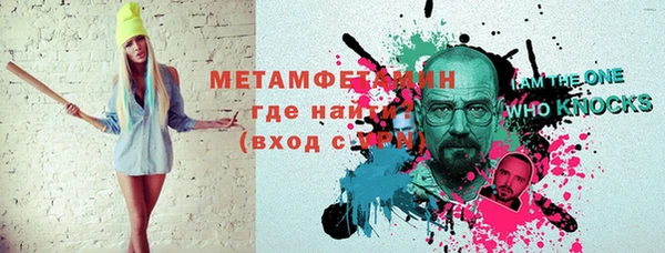 альфа пвп VHQ Кинешма