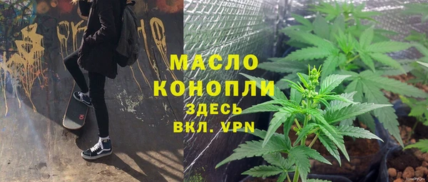 альфа пвп VHQ Кинешма