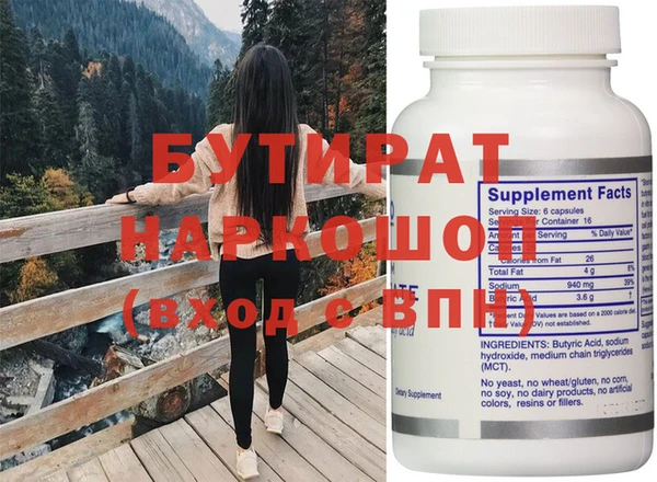 MDMA Premium VHQ Киренск
