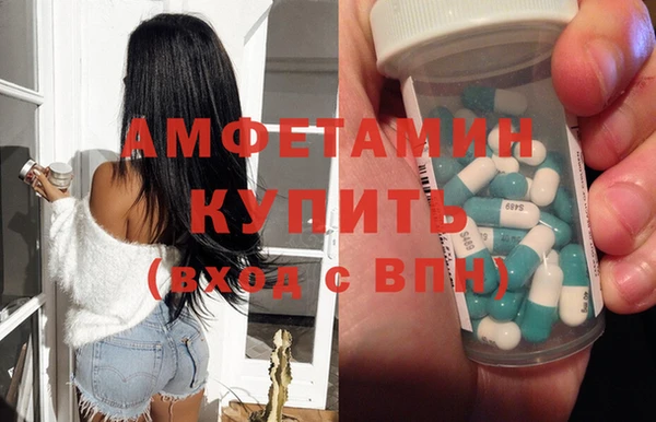 MDMA Premium VHQ Киренск