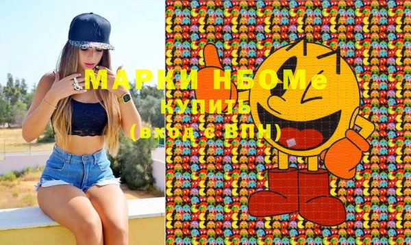 MDMA Premium VHQ Киренск
