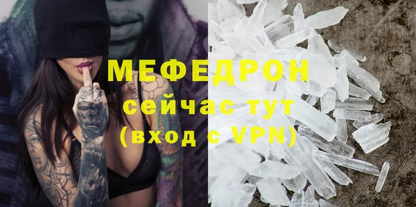 мескалин Киреевск