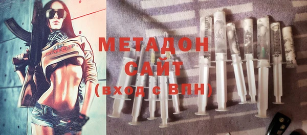 альфа пвп VHQ Кинешма