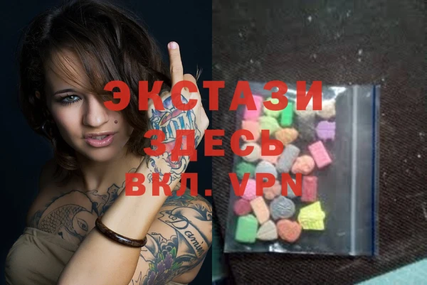 альфа пвп VHQ Кинешма