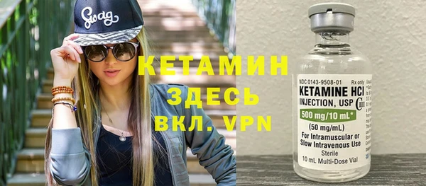 мескалин Киреевск