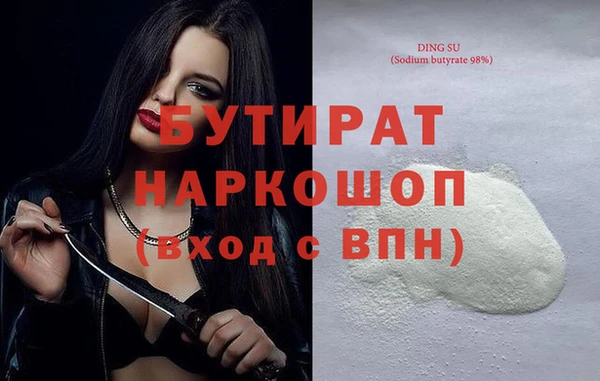 MDMA Premium VHQ Киренск