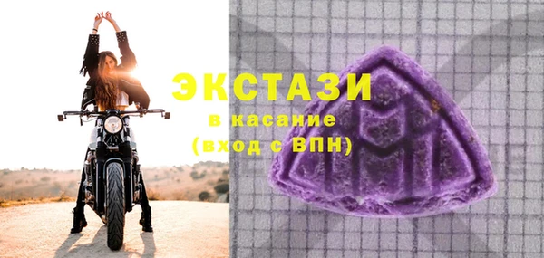 MDMA Premium VHQ Киренск