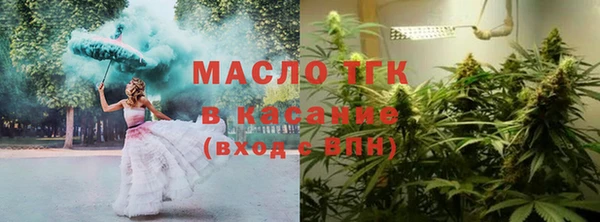альфа пвп VHQ Кинешма
