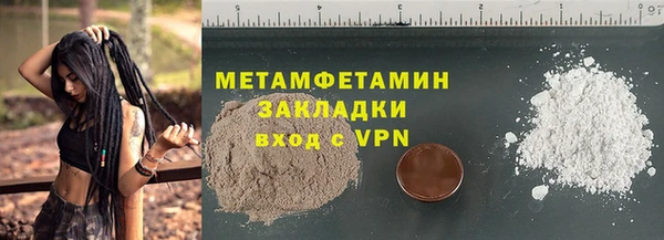 альфа пвп VHQ Кинешма