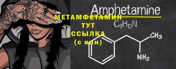 альфа пвп VHQ Кинешма
