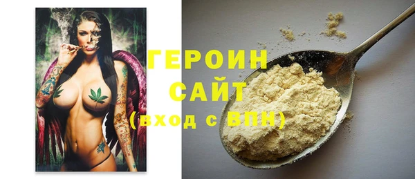 альфа пвп VHQ Кинешма