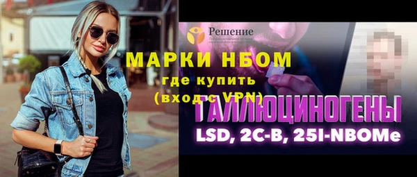 мескалин Киреевск