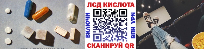 Купить где  Зуевка  ЛСД экстази ecstasy 