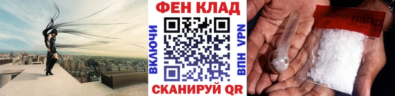 Первитин витя  Купить закладки  Зуевка 