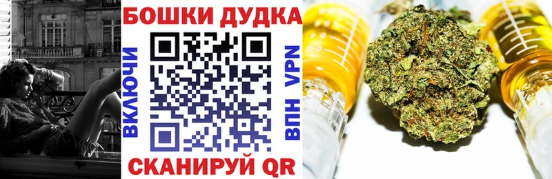 Конопля THC 21%  Купить  Зуевка 